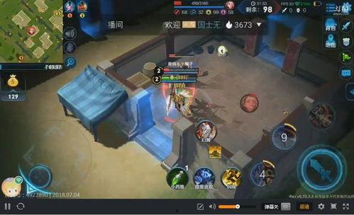 王者吃瓜视频,揭秘游戏圈幕后趣闻