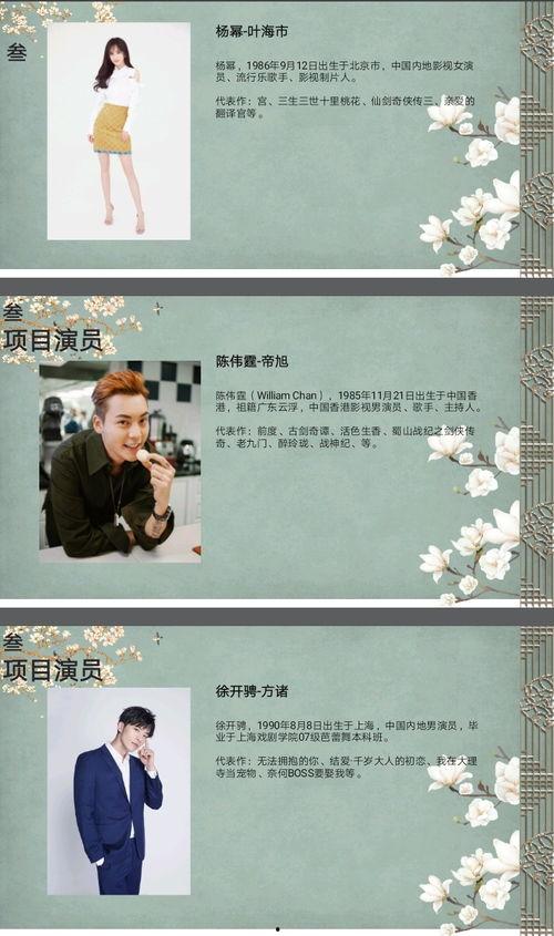 爆料短剧吃瓜视频,揭秘娱乐圈幕后真相