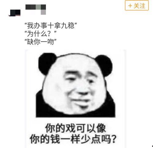 叮咚吃瓜情话