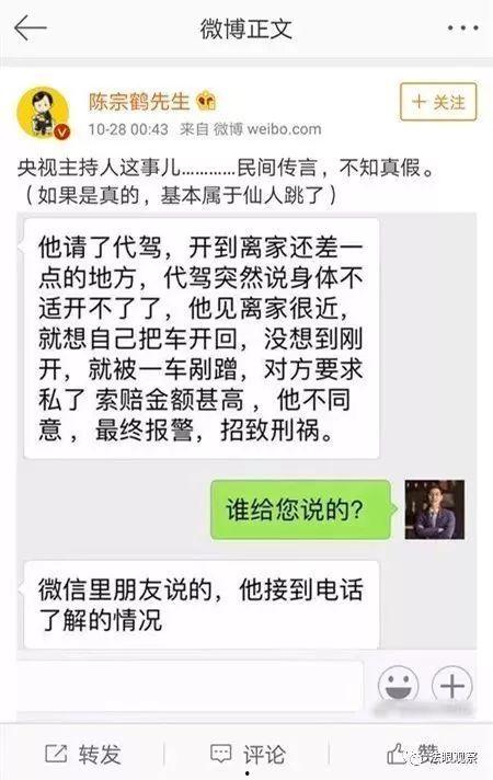 举报吃瓜视频成功,吃瓜视频助力打击网络谣言
