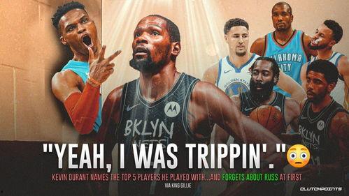 杜兰特吃瓜视频,揭秘篮球巨星背后的娱乐生活