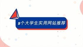 吃瓜网址推荐,盘点全网最热话题与独家爆料