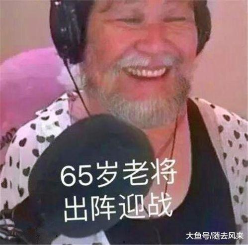 笑着吃瓜表情包