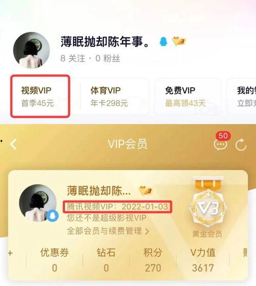 练功券白嫖吃瓜,轻松吃瓜，畅享免费福利