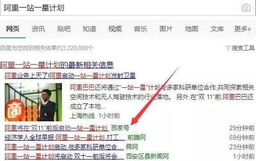 吃瓜群众科技视频,吃瓜群众带你领略前沿科技视频魅力