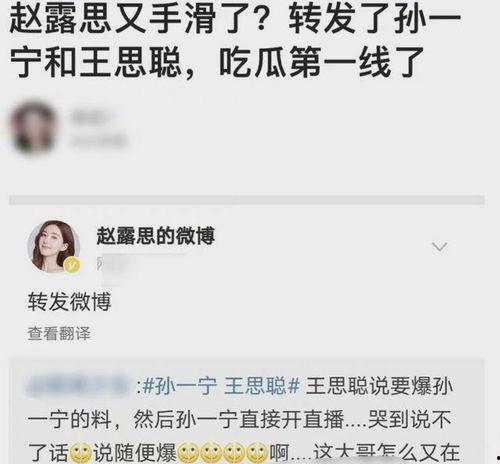 网红吃瓜评论,揭秘娱乐圈幕后真相