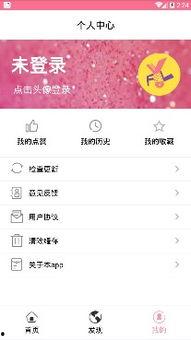 流行的吃瓜软件,带你领略网络八卦新潮流