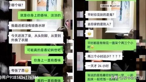 女下属吃瓜视频,吃瓜视频引发网友热议