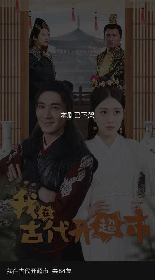 古装短剧吃瓜系统,揭秘吃瓜系统背后的宫廷秘闻