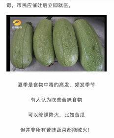 李口菜市吃瓜,夏日消暑好去处