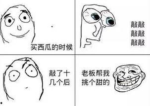 吃迷糊瓜视频大全,趣味横生的欢乐时光回顾