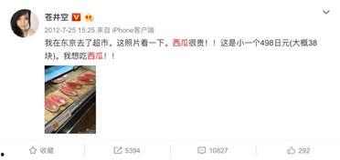 最顶端的吃瓜网站,跟随吃瓜网站洞察时事风云