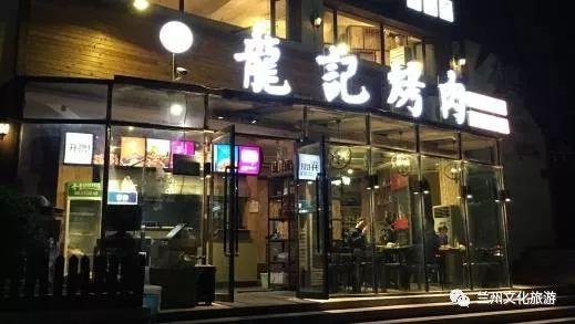 抖音兰州学院吃瓜