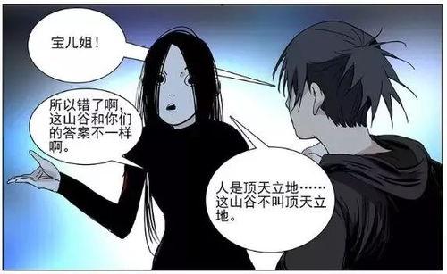 冯宝宝吃瓜比赛视频