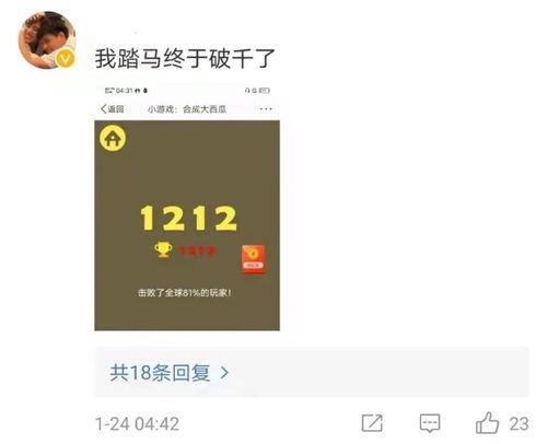 看你吃瓜的俄语