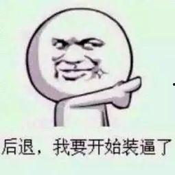 带你吃瓜视频搞笑,揭秘“带你吃瓜”视频的搞笑魅力