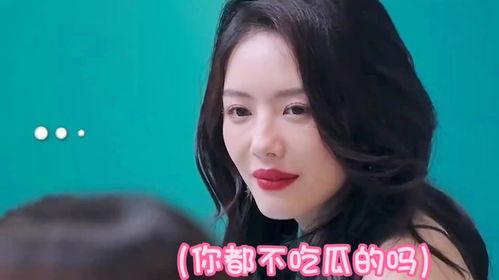 继续吃瓜周扬青,继续吃瓜，揭秘娱乐圈新瓜田