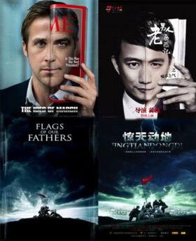 父辈的旗帜吃瓜,品味时代瓜香