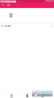 吃瓜搞笑软件下载,揭秘热门搞笑软件下载背后的趣味故事  第3张