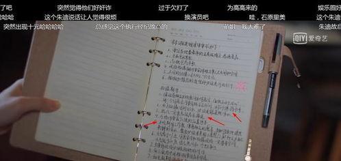 吃瓜吃的很多的剧本杀,一场吃瓜者的剧本杀探秘之旅