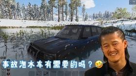 51吃瓜火车,揭秘娱乐圈背后的那些事儿  第3张