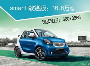 奔驰smart吃瓜,瓜田里的时尚“小确幸”  第3张