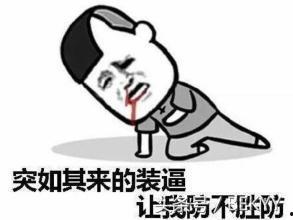 吃瓜a君,揭秘娱乐圈幕后故事  第2张