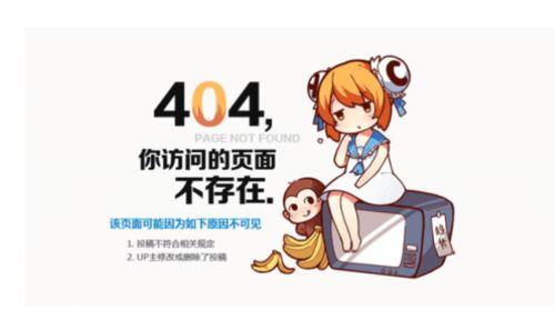 吃瓜a君,揭秘娱乐圈幕后故事  第3张