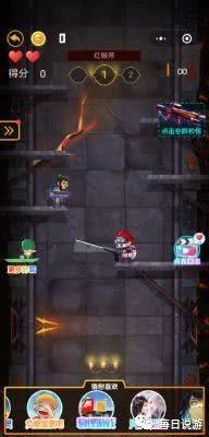 和平精英微信吃瓜