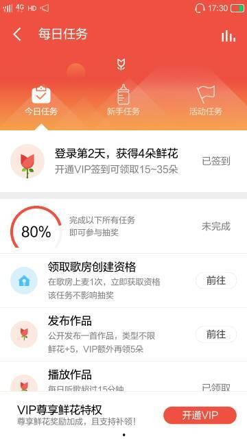 背靠签到系统吃瓜  第3张