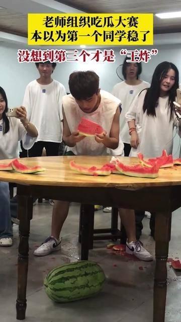 同学比赛吃瓜,一场舌尖上的较量