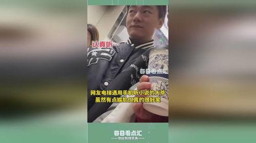 吃瓜保安大爷小说,揭秘都市背后的神秘故事  第3张