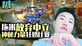 游戏看戏吃瓜,看戏吃瓜，揭秘虚拟世界里的真实人生百态  第2张