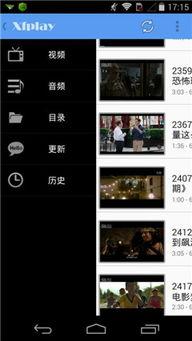 吃瓜截图视频下载免费
