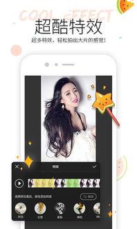 吃瓜截图视频下载免费  第3张