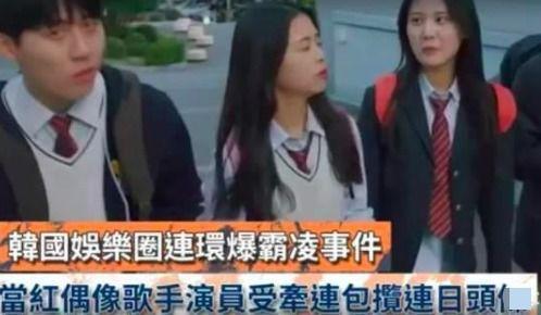 吃瓜霸凌事件,网络暴力下的道德拷问  第2张